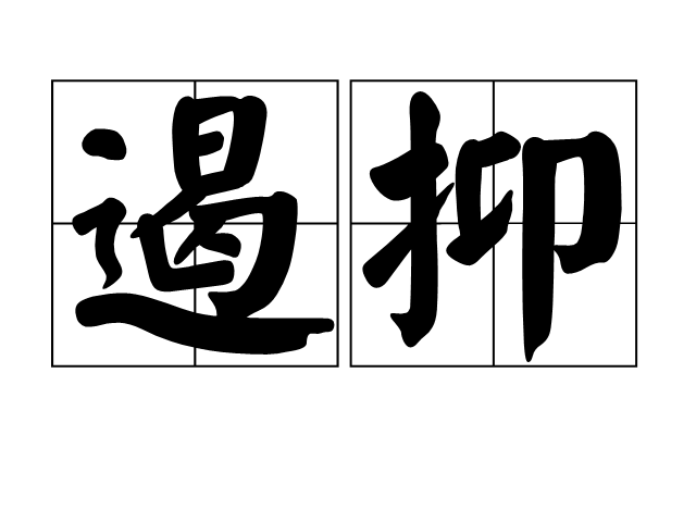 中欧体育官网入口，中欧体育官方下载，中欧体育平台