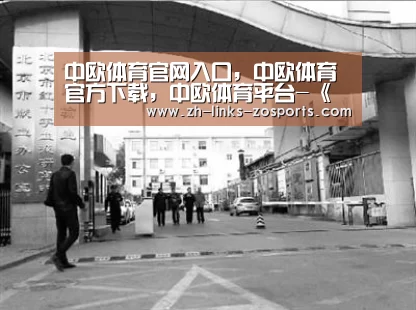 中欧体育官网入口,中欧体育官方下载,中欧体育平台-《变形金刚5》首支预告震撼来袭!6月23日美国上映(图1) 中欧体育官网入口,中欧体育官方下载,中欧体育平台