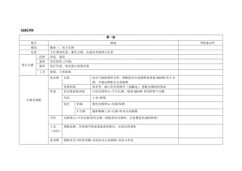 中欧体育官网入口，中欧体育官方下载，中欧体育平台