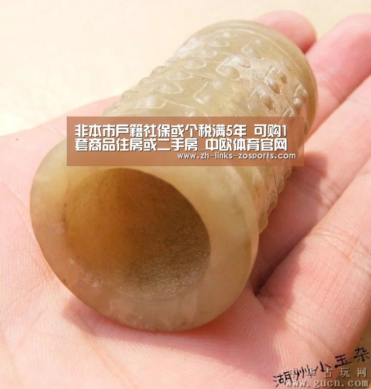 中欧体育官网入口，中欧体育官方下载，中欧体育平台