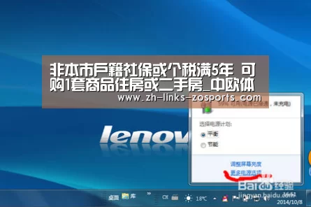 中欧体育官网入口，中欧体育官方下载，中欧体育平台