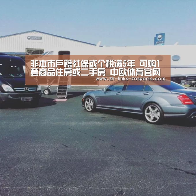 中欧体育官网入口，中欧体育官方下载，中欧体育平台