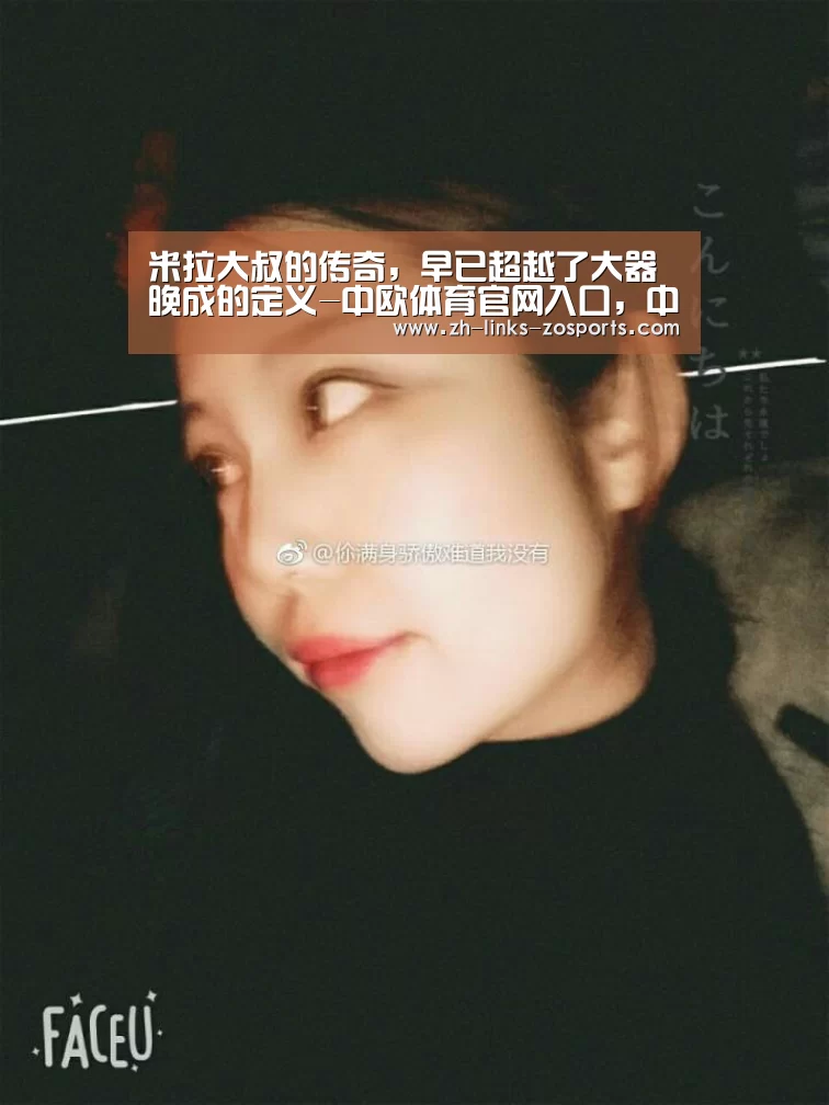 中欧体育官网入口，中欧体育官方下载，中欧体育平台