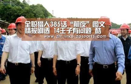 中欧体育官网入口，中欧体育官方下载，中欧体育平台
