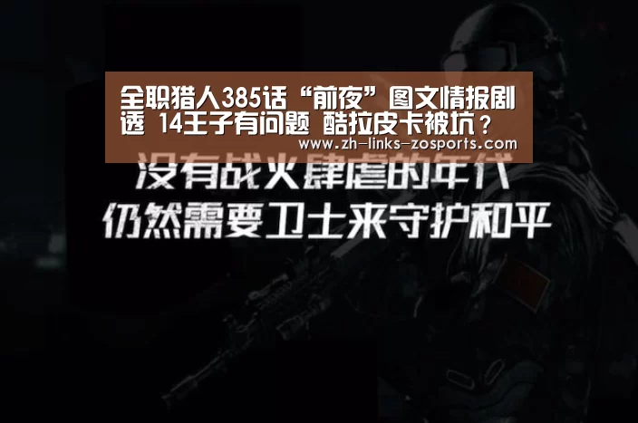 中欧体育官网入口，中欧体育官方下载，中欧体育平台