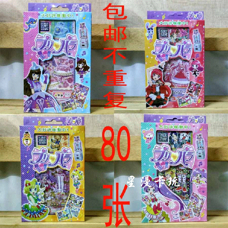 别认真!《灼热的乒乓球娘》超大隐形眼镜引热议‘中欧体育官网入口,中欧体育官方下载,中欧体育平台’(图3) 中欧体育官网入口,中欧体育官方下载,中欧体育平台