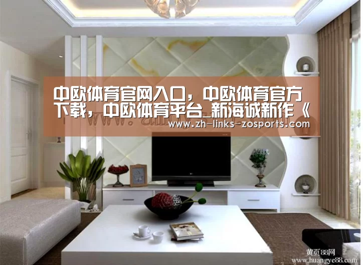 中欧体育官网入口,中欧体育官方下载,中欧体育平台_新海诚新作《天气之子》确定引进 《天气之子》国内上映时间(图3) 中欧体育官网入口,中欧体育官方下载,中欧体育平台