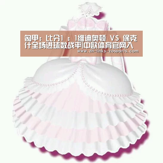 中欧体育官网入口，中欧体育官方下载，中欧体育平台