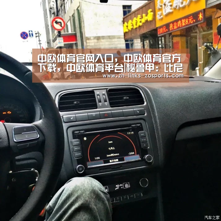 中欧体育官网入口，中欧体育官方下载，中欧体育平台