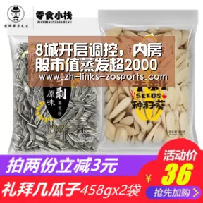 中欧体育官网入口，中欧体育官方下载，中欧体育平台