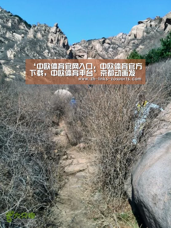 ‘中欧体育官网入口,中欧体育官方下载,中欧体育平台’京都动画发生爆炸3层工作室烧毁 《紫罗兰永恒花园》上映或受影响(图1) 中欧体育官网入口,中欧体育官方下载,中欧体育平台