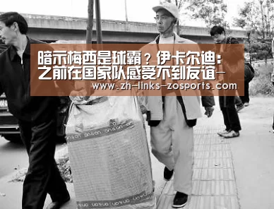 中欧体育官网入口，中欧体育官方下载，中欧体育平台