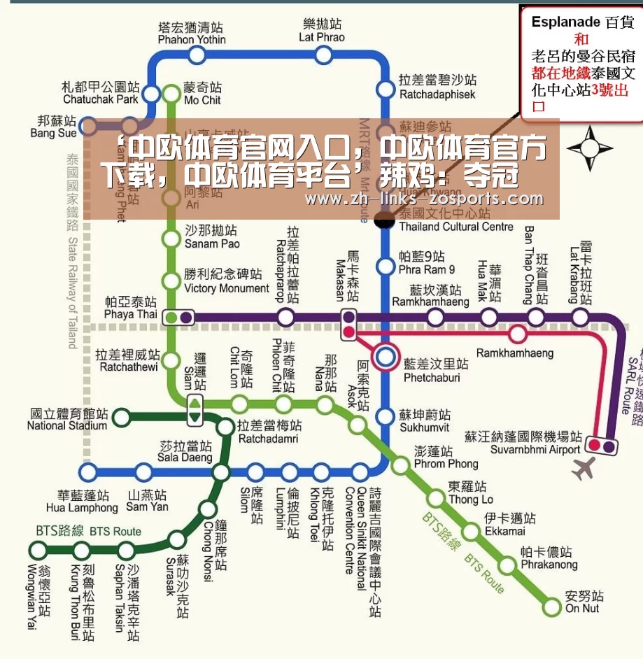 中欧体育官网入口，中欧体育官方下载，中欧体育平台