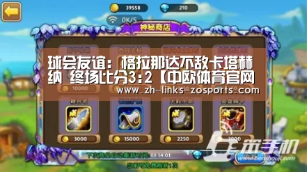 中欧体育官网入口，中欧体育官方下载，中欧体育平台