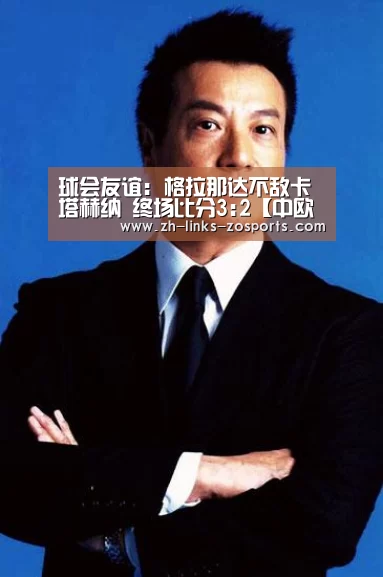 中欧体育官网入口，中欧体育官方下载，中欧体育平台