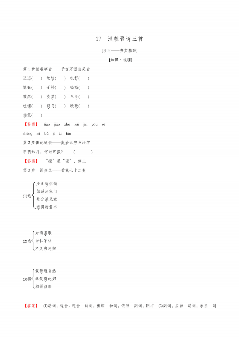 中欧体育官网入口，中欧体育官方下载，中欧体育平台