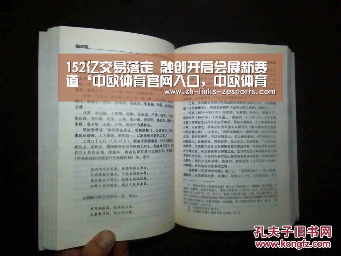 152亿交易落定 融创开启会展新赛道‘中欧体育官网入口,中欧体育官方下载,中欧体育平台’(图2) 中欧体育官网入口,中欧体育官方下载,中欧体育平台