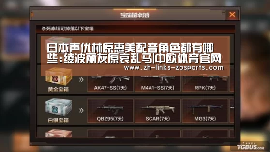 日本声优林原惠美配音角色都有哪些:绫波丽灰原哀乱马|中欧体育官网入口,中欧体育官方下载,中欧体育平台(图2) 中欧体育官网入口,中欧体育官方下载,中欧体育平台